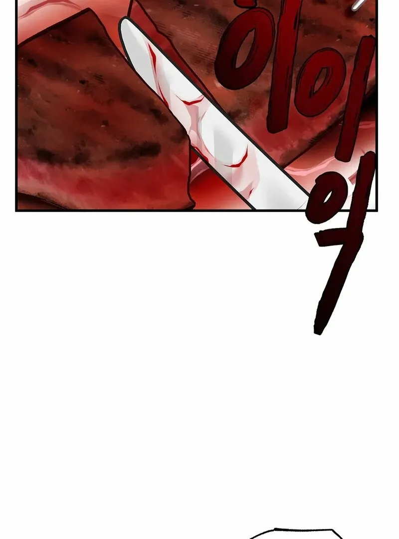 The Other Side of Backlight Chapter 4 page 128 - 