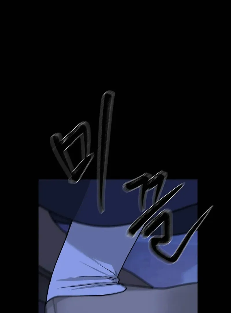 The Other Side of Backlight Chapter 4 page 28 - 