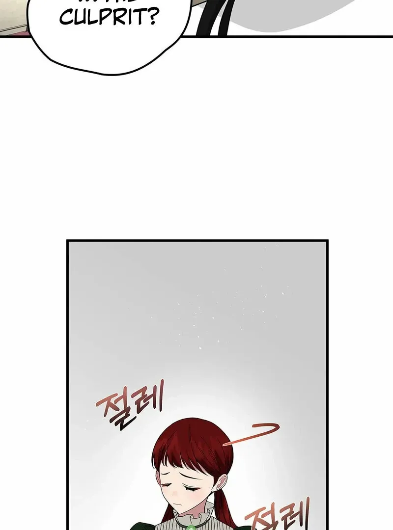 The Other Side of Backlight Chapter 4 page 7 - 