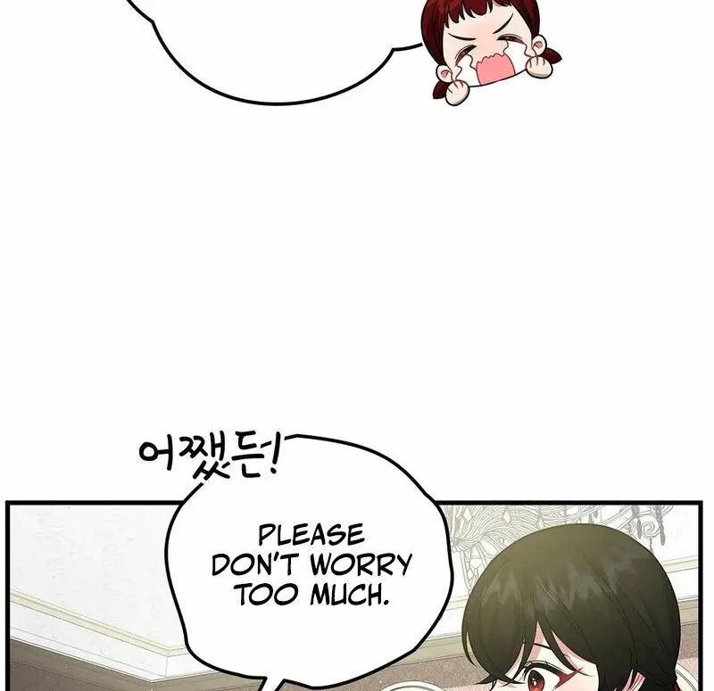 The Other Side of Backlight Chapter 4 page 75 - 