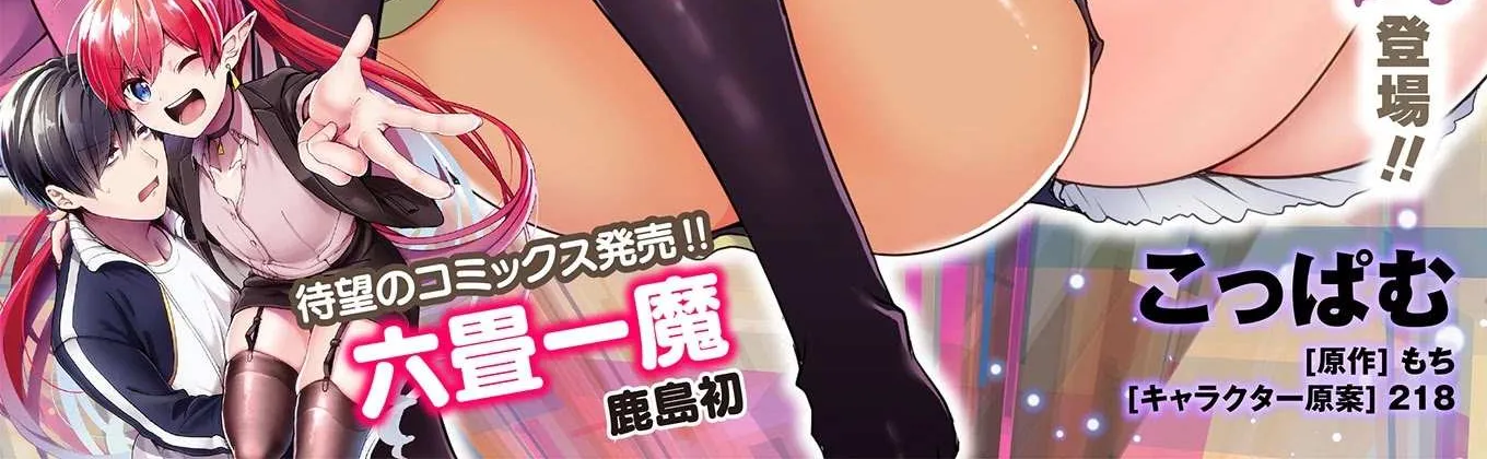 The Other World