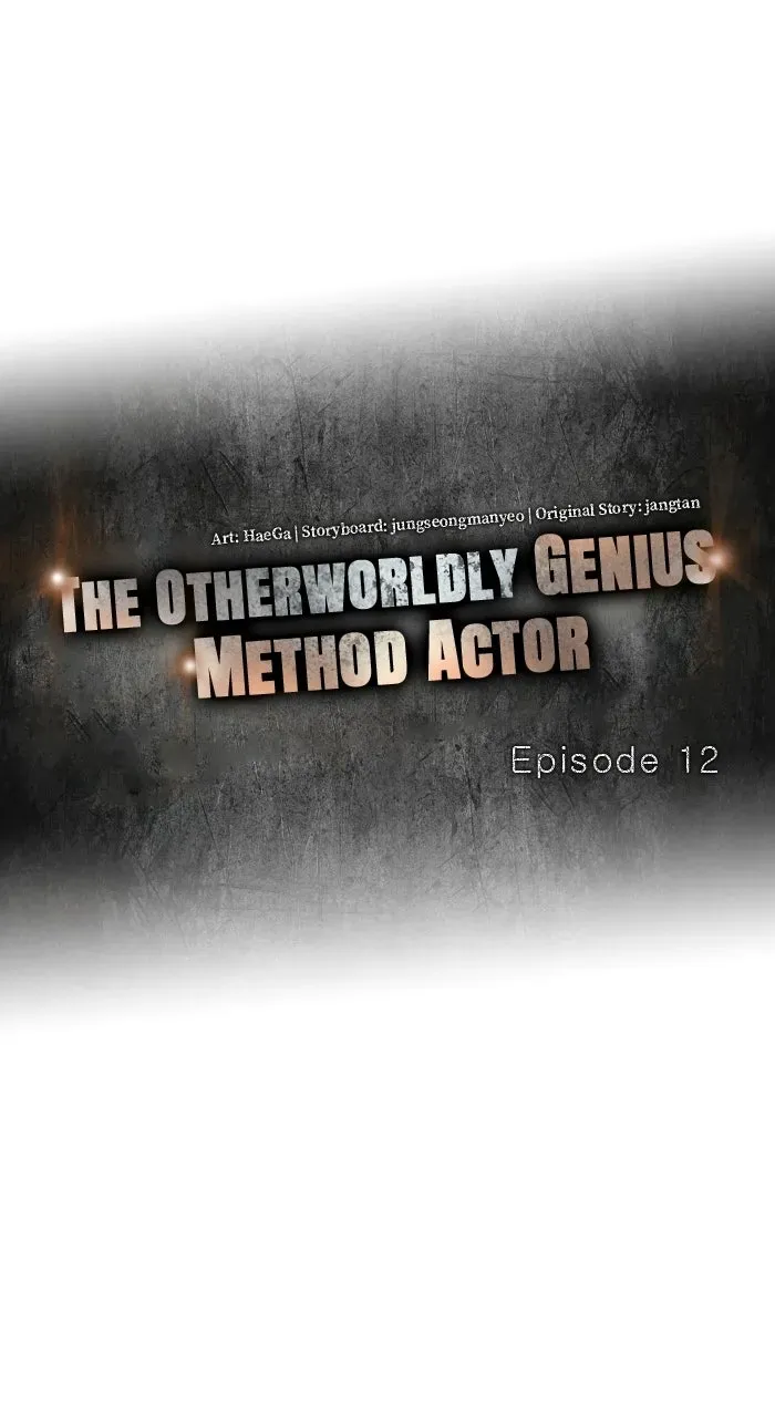 The Otherworldly GeniusMethod Actor Chapter 13 page 34 - 