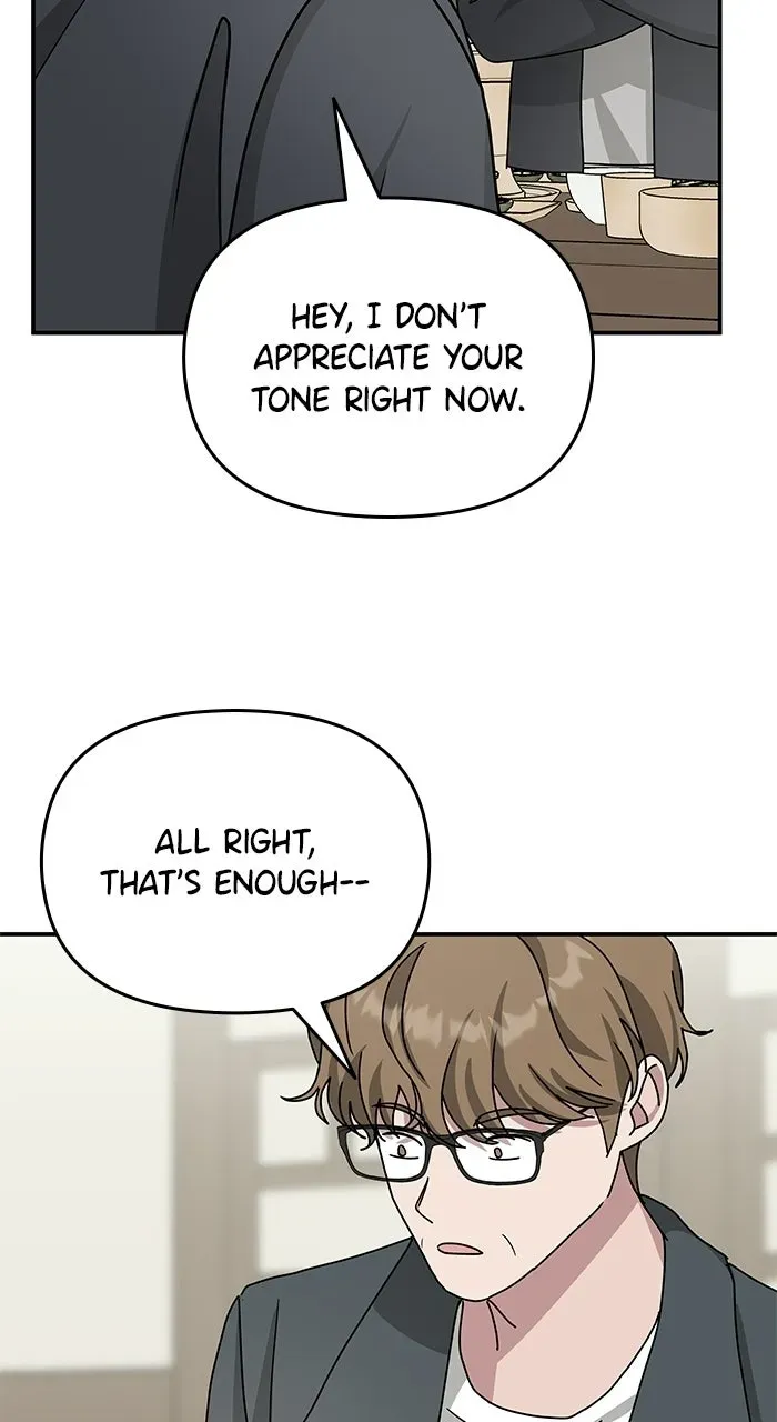 The Otherworldly GeniusMethod Actor Chapter 18 page 77 - 
