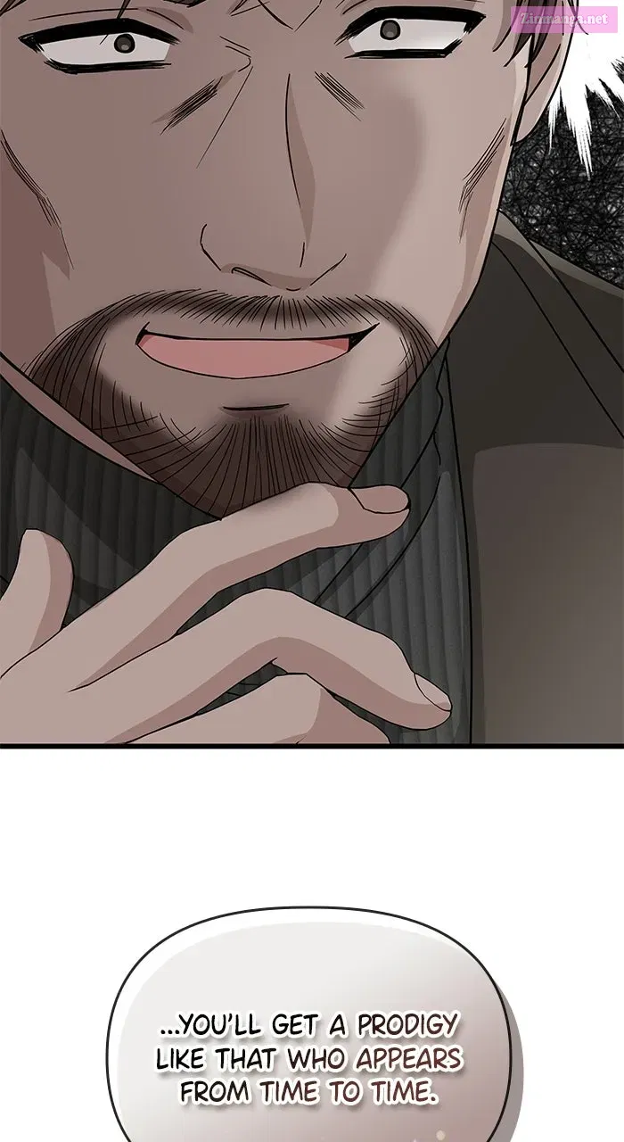 The Otherworldly GeniusMethod Actor Chapter 2 page 17 - 