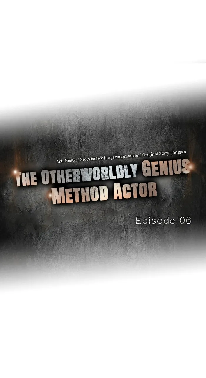 The Otherworldly GeniusMethod Actor Chapter 7 page 18 - 