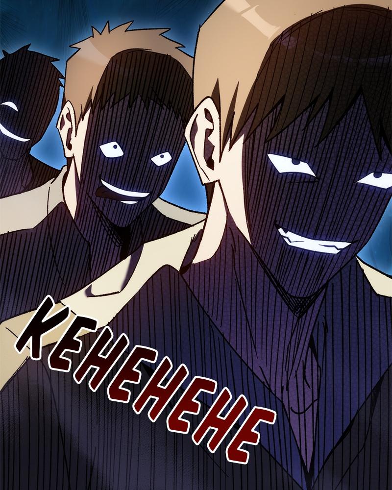 The Otherworldly Nutritionist Chapter 1 page 118 - 