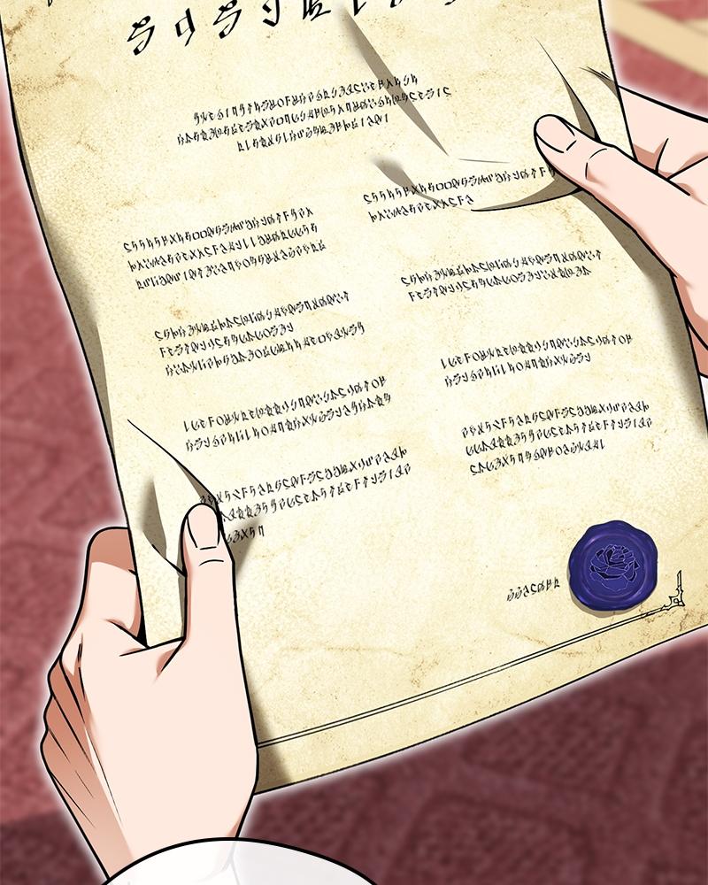 The Otherworldly Nutritionist Chapter 3 page 198 - 