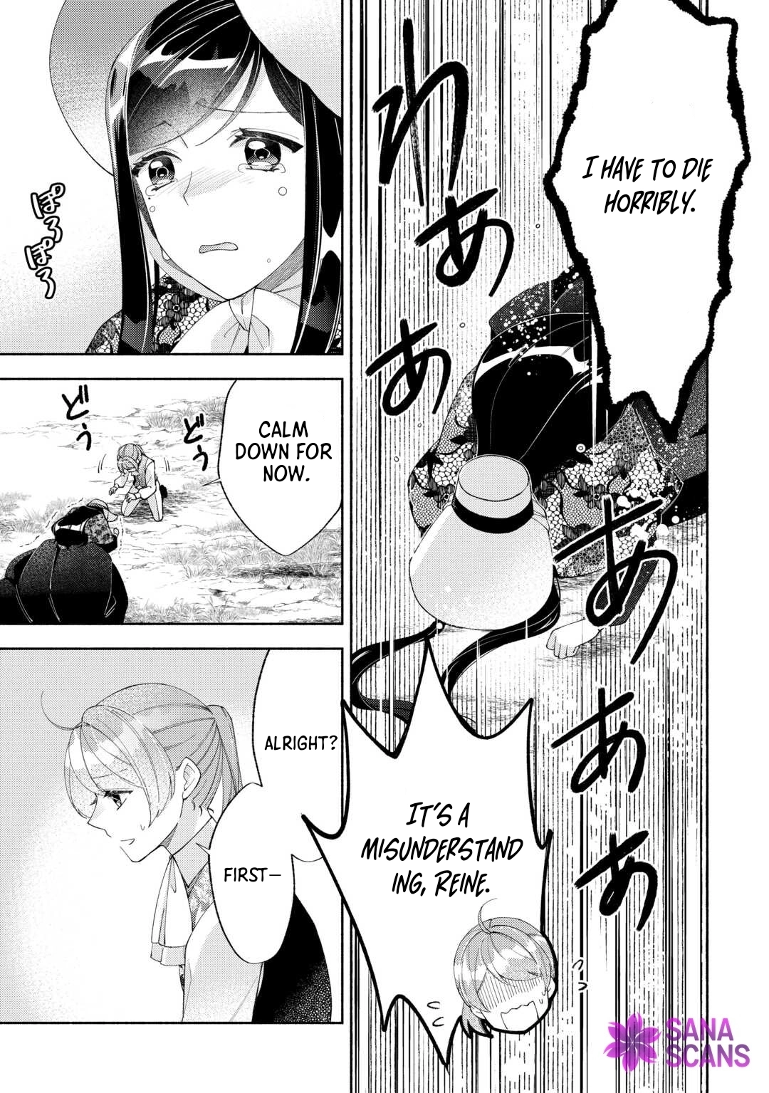 The Otome Game Has Ended Chapter 10 page 31 - 