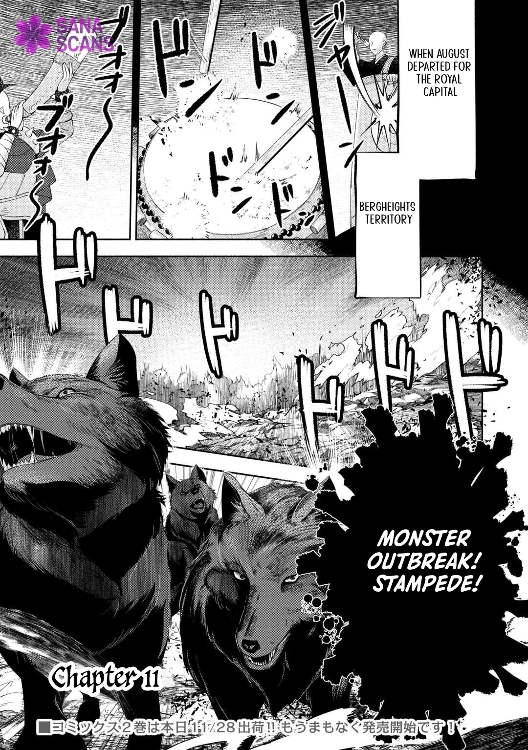 The Otome Game Has Ended Chapter 11 page 1 - 