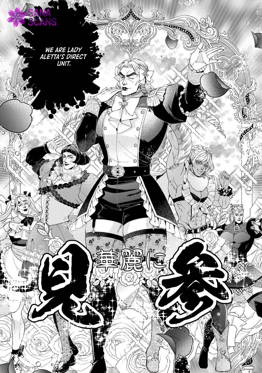 The Otome Game Has Ended Chapter 11 page 14 - 