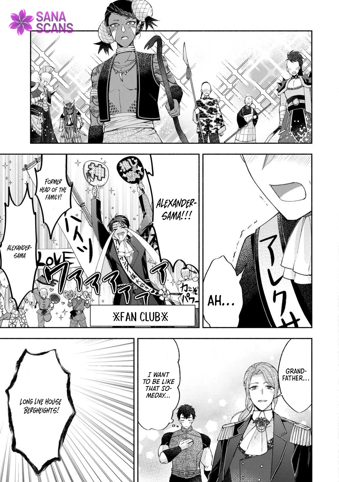 The Otome Game Has Ended Chapter 11 page 29 - 