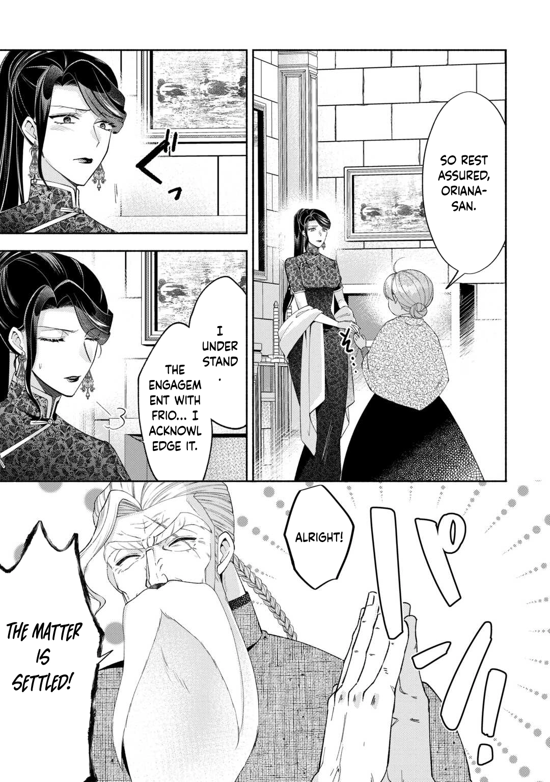 The Otome Game Has Ended Chapter 12 page 13 - 