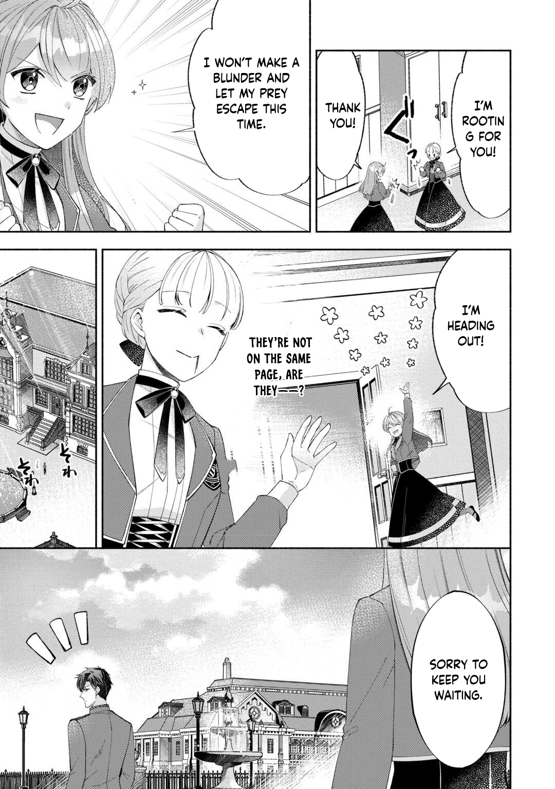 The Otome Game Has Ended Chapter 12 page 21 - 