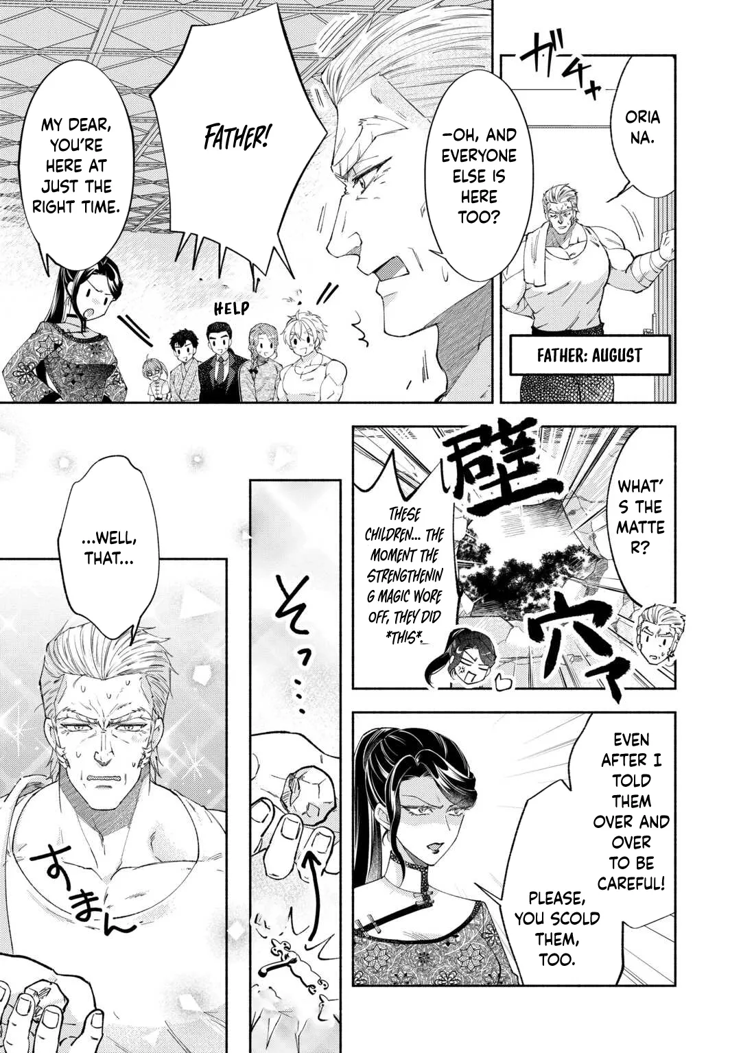 The Otome Game Has Ended Chapter 13 page 34 - 