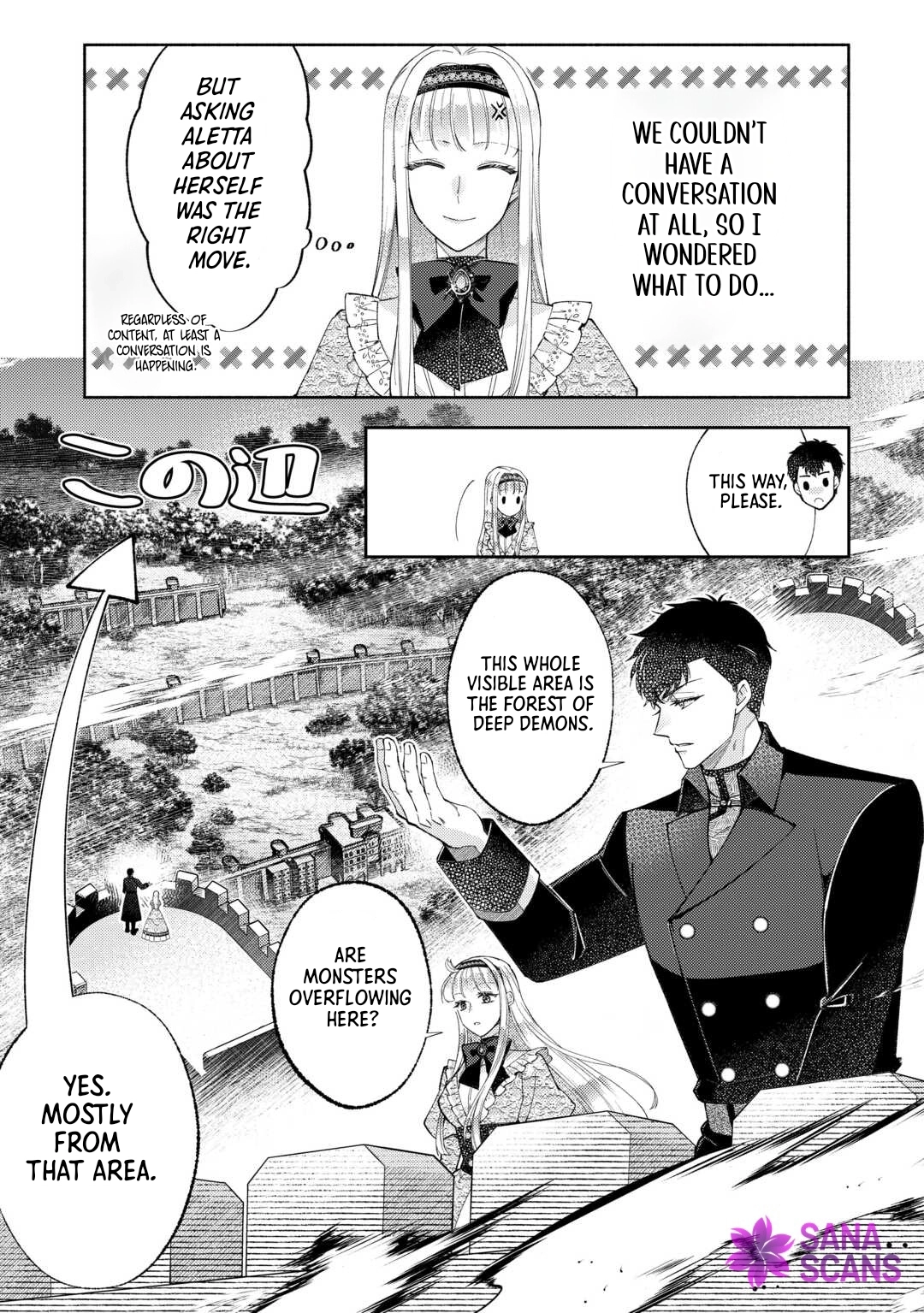 The Otome Game Has Ended Chapter 14 page 21 - 