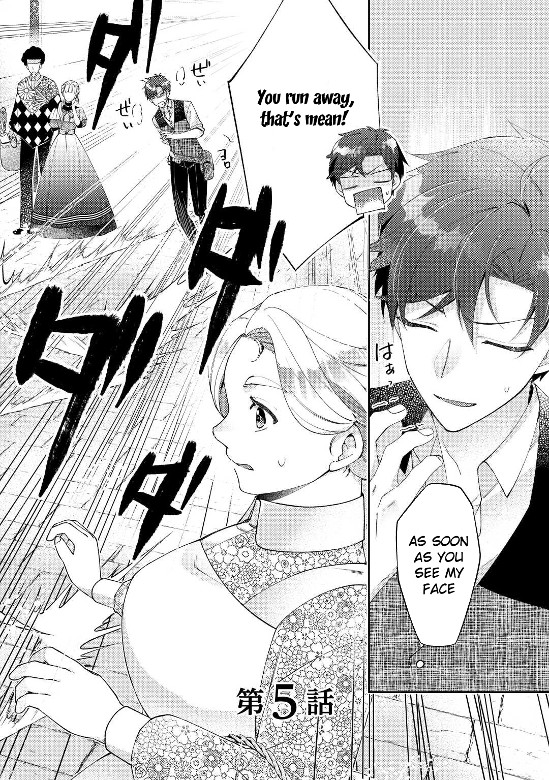 The Otome Game Has Ended Chapter 5 page 2 - 