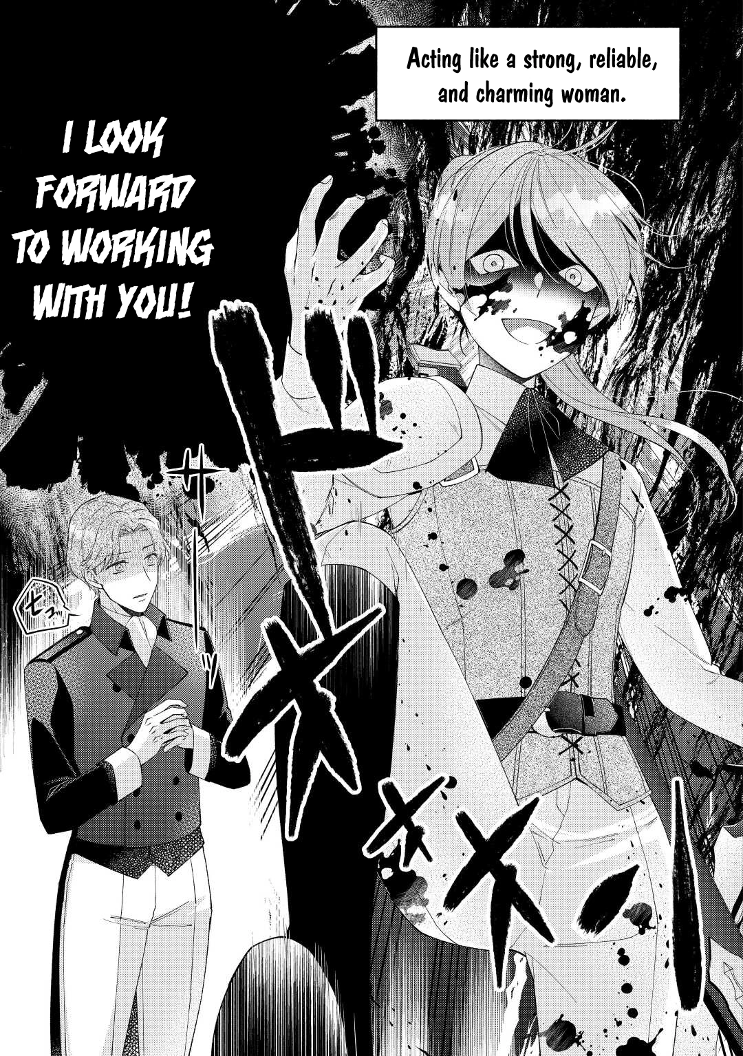 The Otome Game Has Ended Chapter 5 page 15 - 