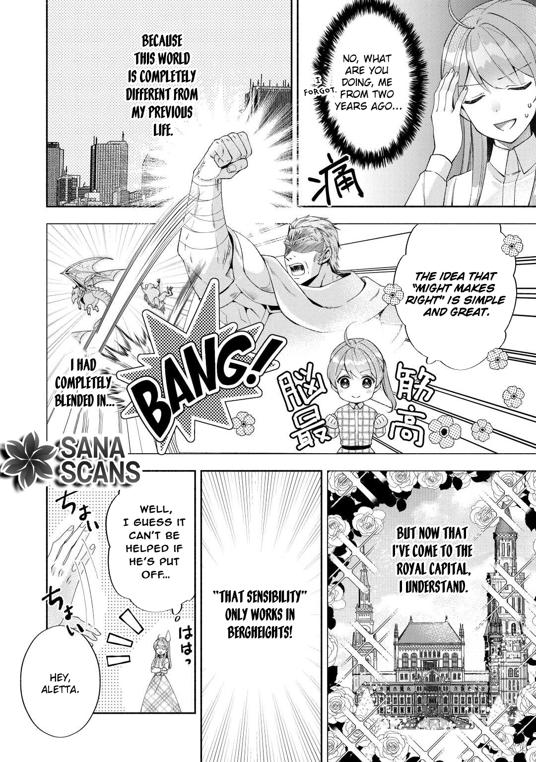 The Otome Game Has Ended Chapter 5 page 16 - 
