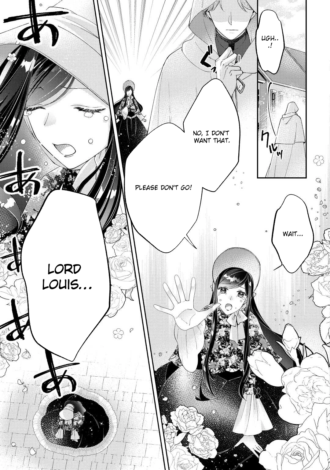 The Otome Game Has Ended Chapter 5 page 19 - 