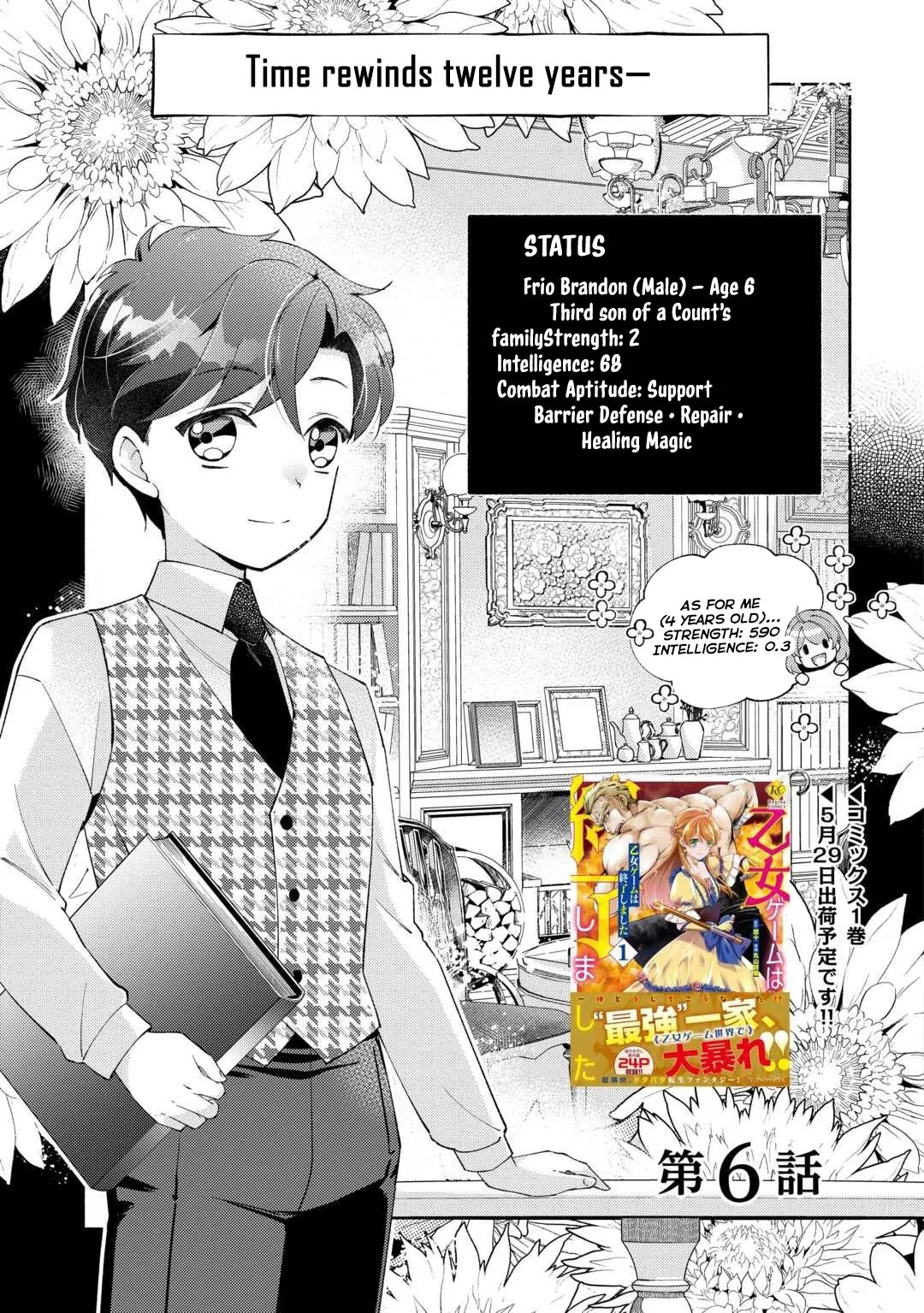 The Otome Game Has Ended Chapter 6 page 2 - 