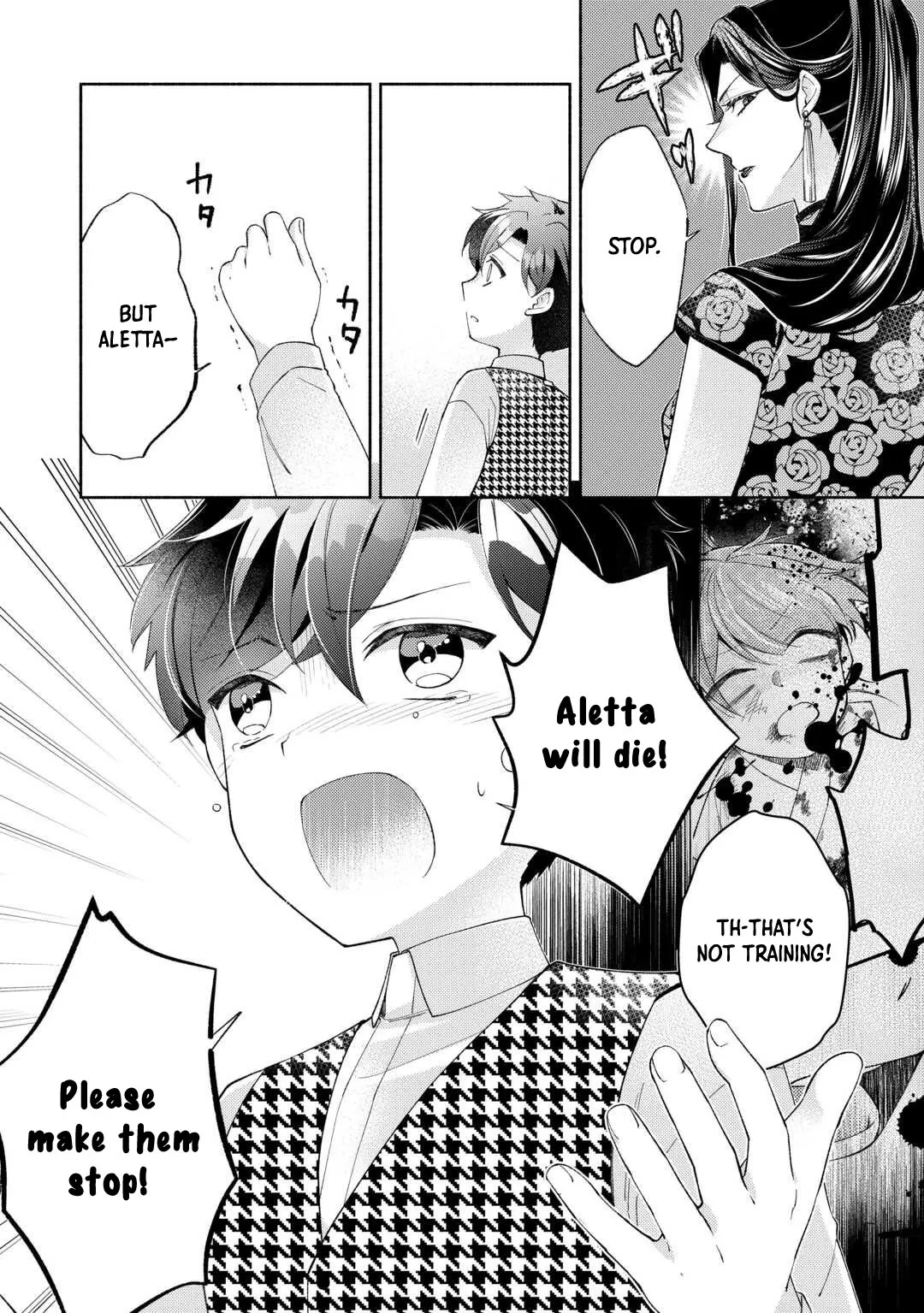 The Otome Game Has Ended Chapter 6 page 17 - 