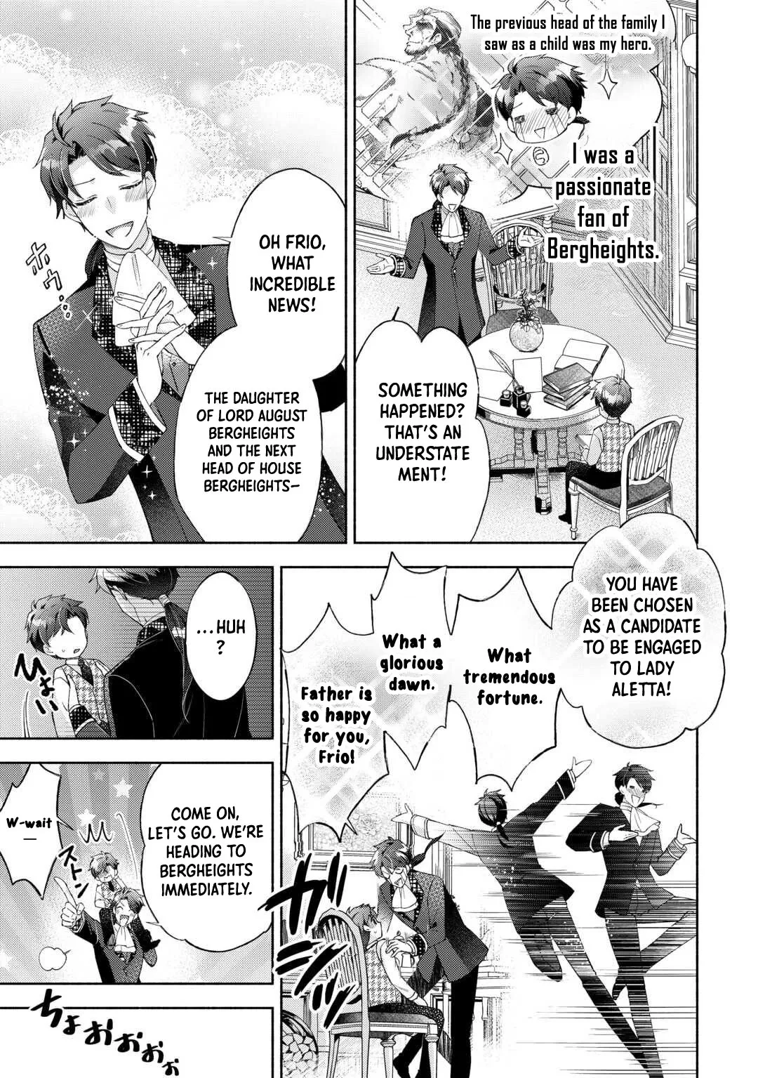 The Otome Game Has Ended Chapter 6 page 4 - 