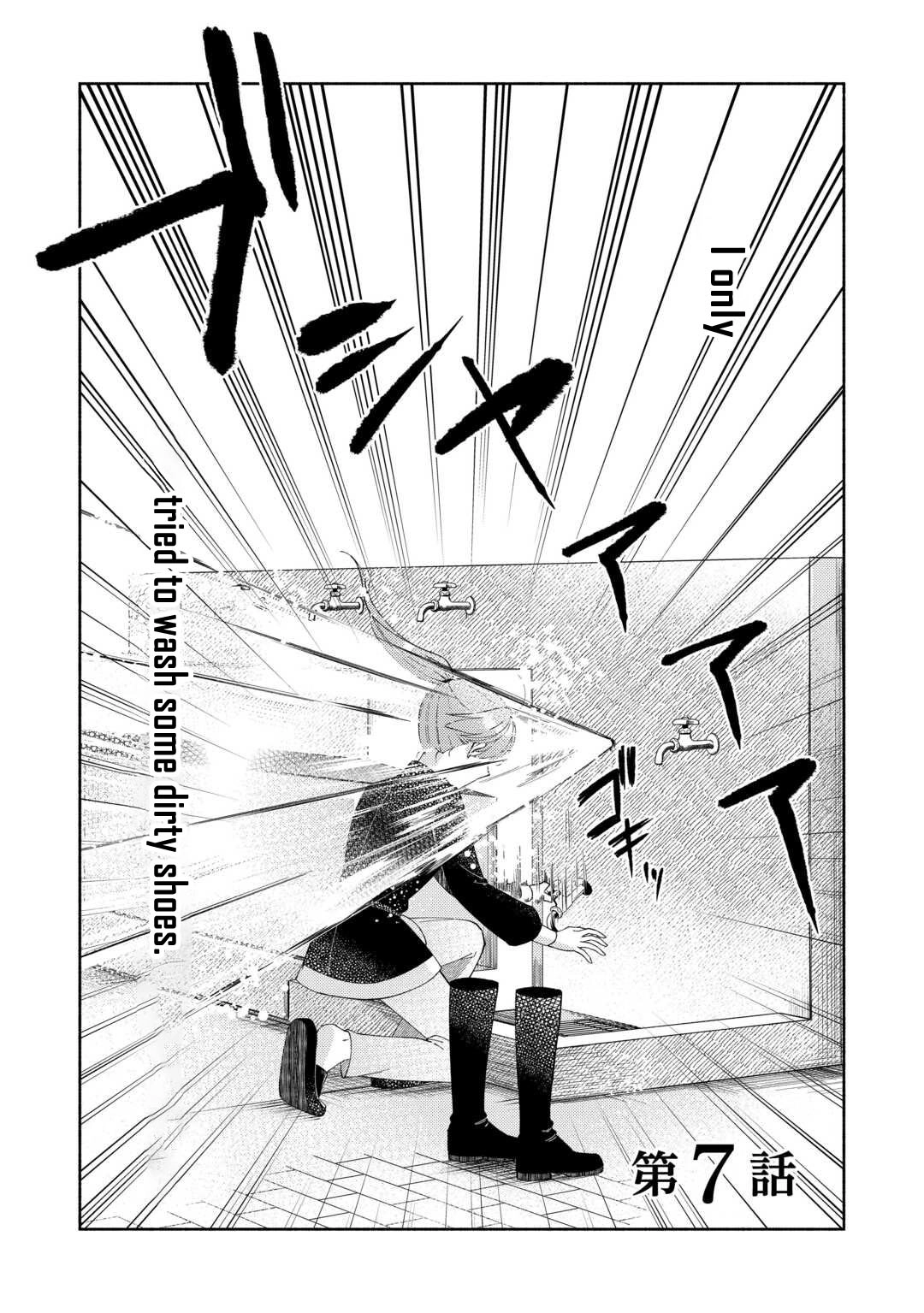 The Otome Game Has Ended Chapter 7 page 1 - 