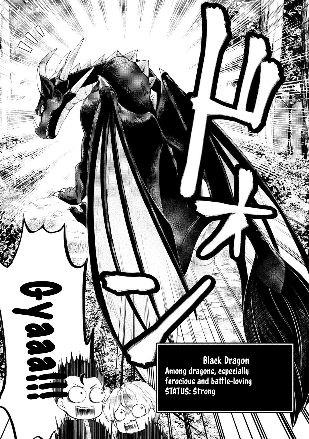 The Otome Game Has Ended Chapter 7 page 17 - 