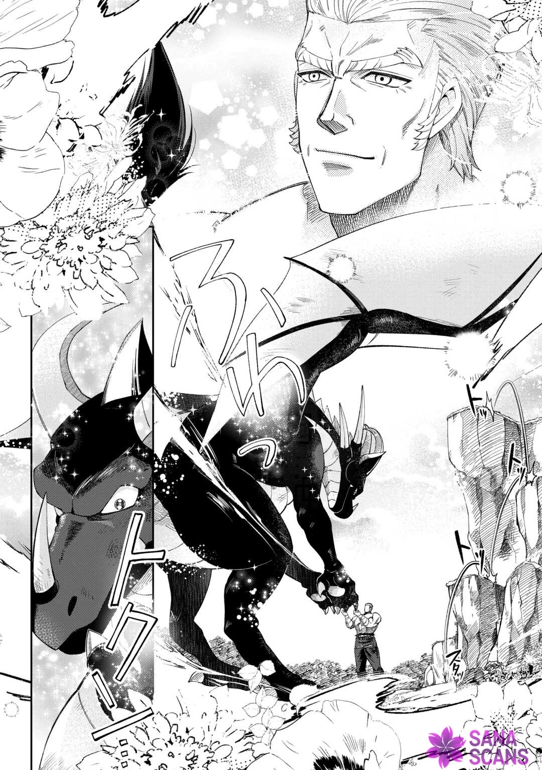 The Otome Game Has Ended Chapter 8 page 24 - 