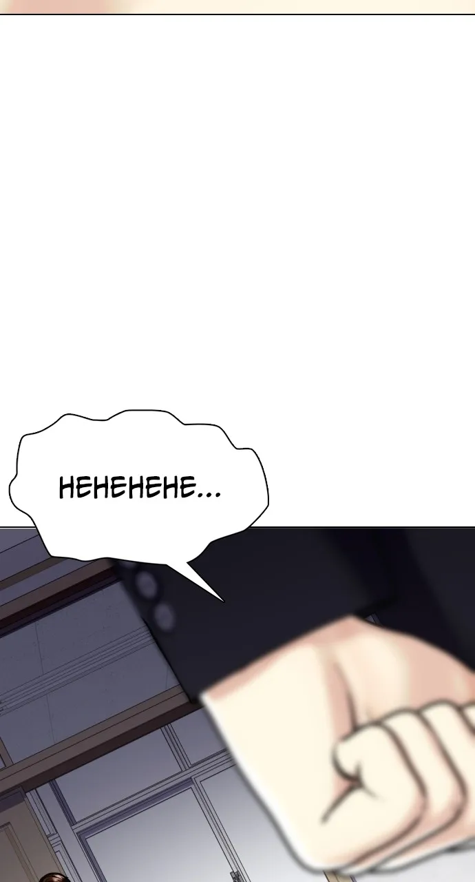 The Outcast is a Fighter Chapter 1 page 124 - 