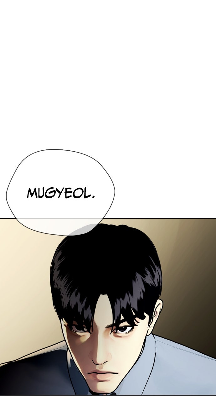 The Outcast is a Fighter Ep. 127 - The Big Match page 24 - 