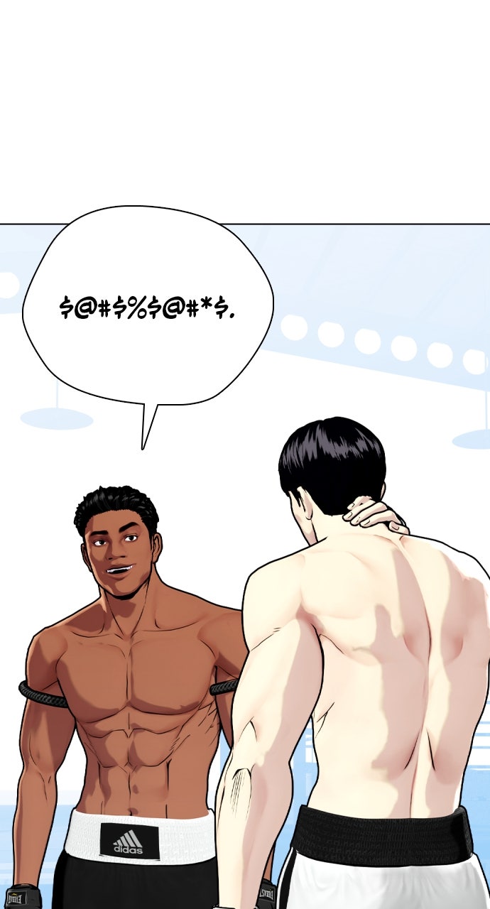 The Outcast is a Fighter Ep. 129 - I