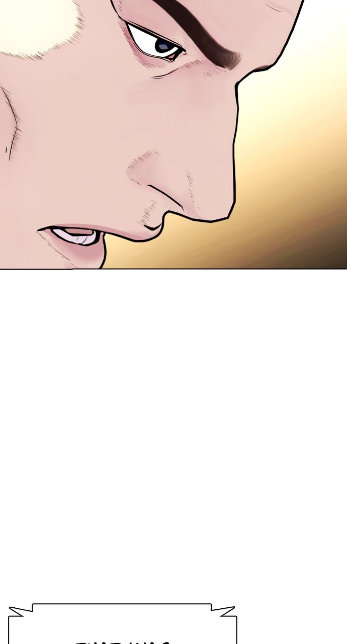 The Outcast is a Fighter Ep. 132 - This Is What It Means to Be a Real Man! page 35 - 
