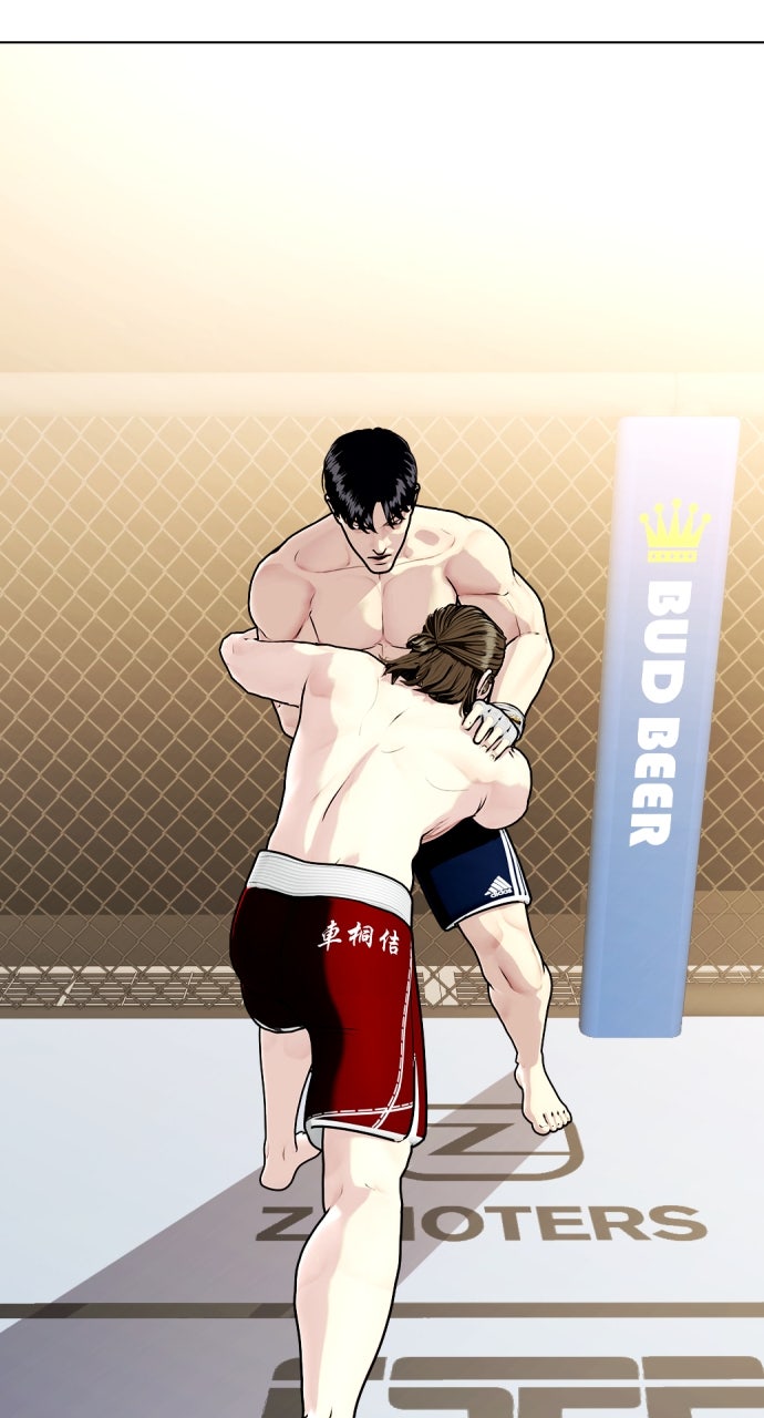 The Outcast is a Fighter Ep. 132 - This Is What It Means to Be a Real Man! page 80 - 