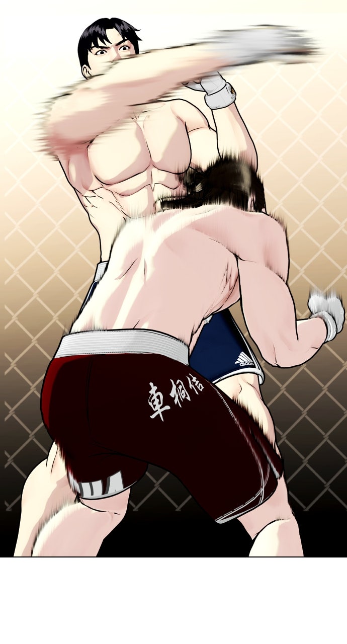 The Outcast is a Fighter Ep. 132 - This Is What It Means to Be a Real Man! page 83 - 