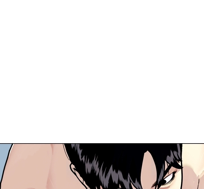 The Outcast is a Fighter Chapter 133 page 15 - 