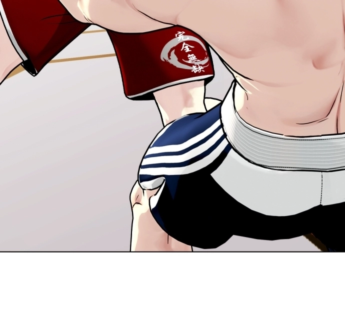 The Outcast is a Fighter Chapter 133 page 226 - 