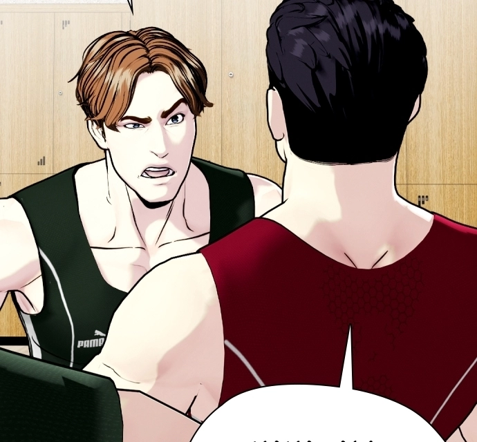 The Outcast is a Fighter Chapter 133 page 70 - 