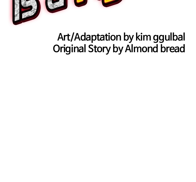 The Outcast is a Fighter Chapter 134 page 130 - 
