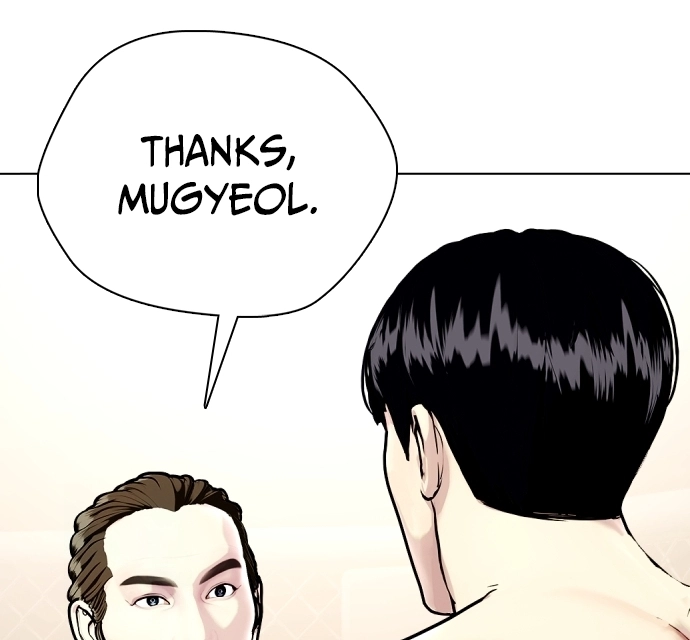 The Outcast is a Fighter Chapter 134 page 70 - 