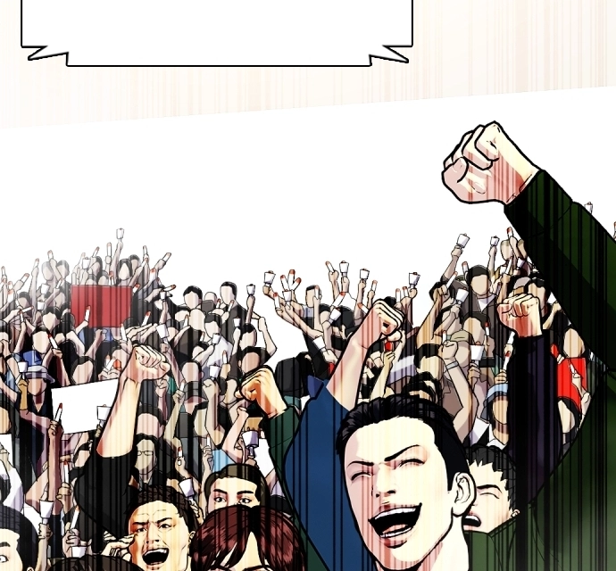 The Outcast is a Fighter Chapter 135 page 335 - 