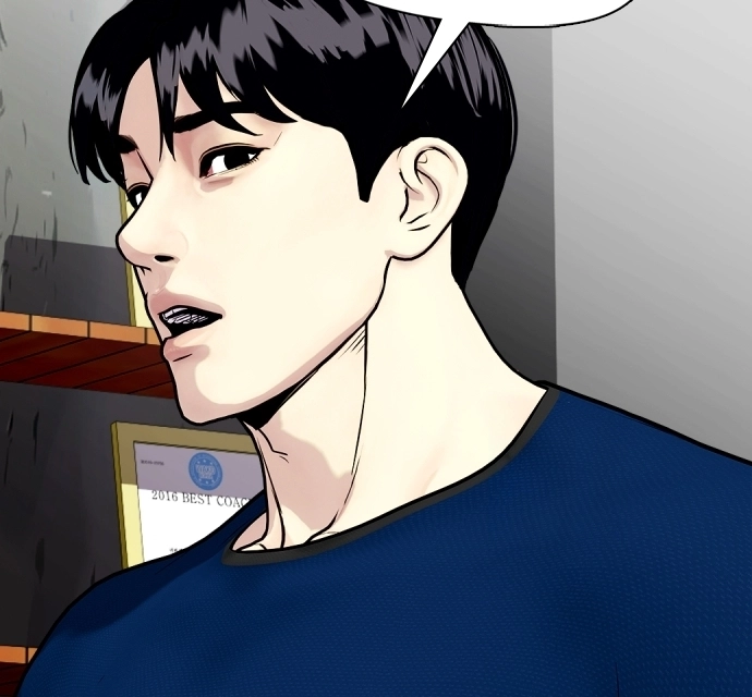 The Outcast is a Fighter Chapter 135 page 73 - 