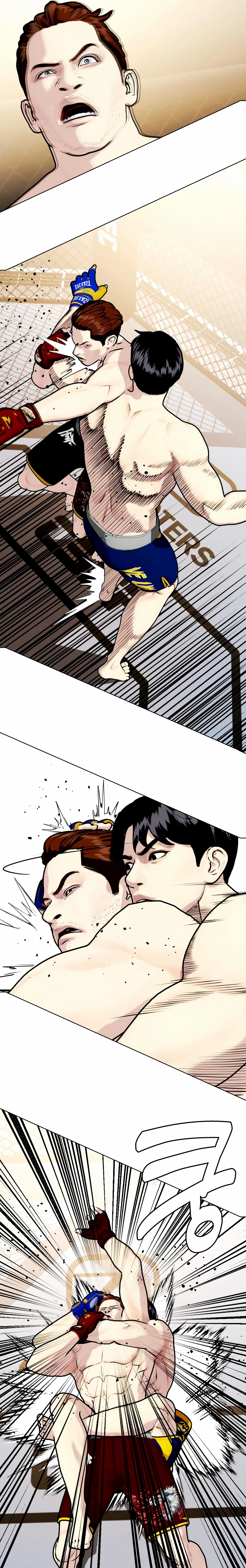 The Outcast is a Fighter Chapter 142 page 47 - 