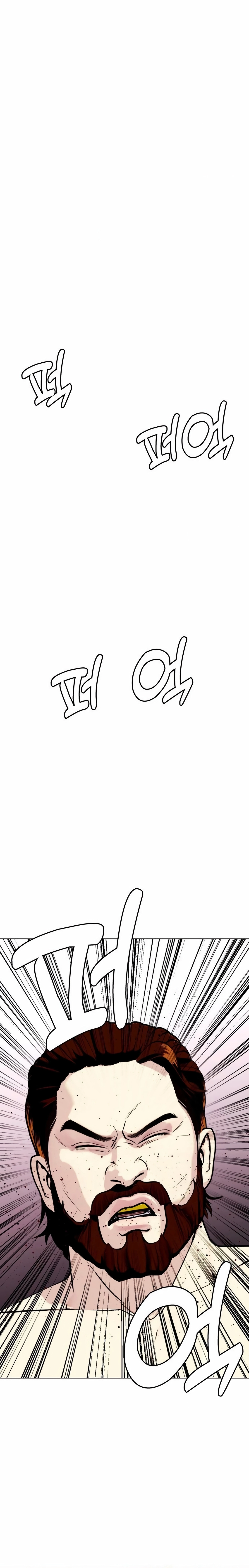 The Outcast is a Fighter Chapter 149 page 10 - 