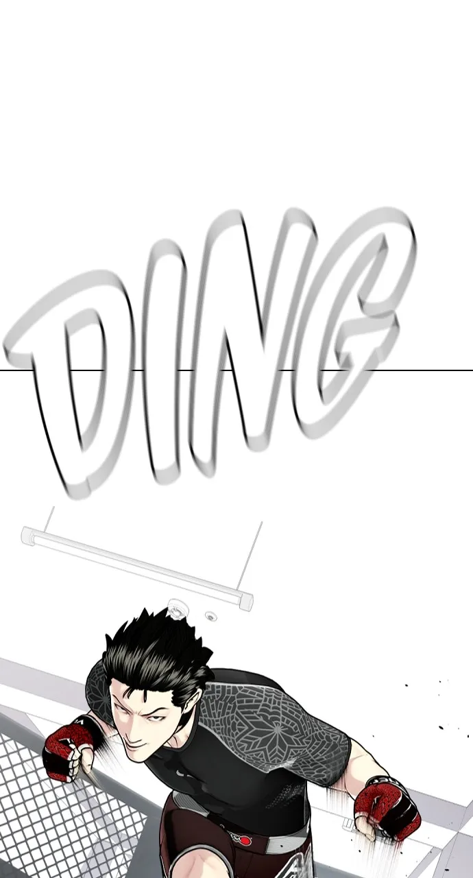 The Outcast is a Fighter Chapter 15 page 1 - 