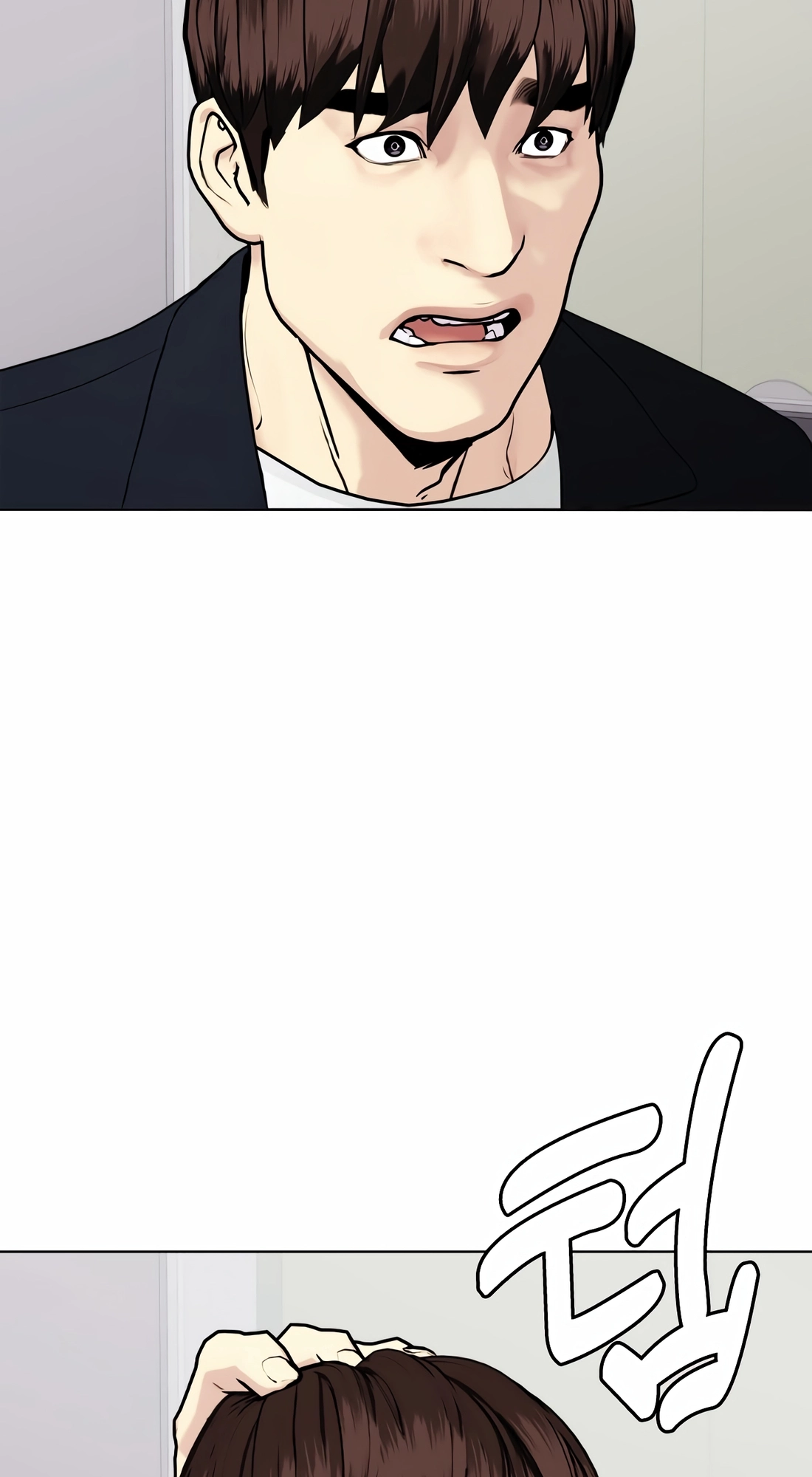 The Outcast is a Fighter Chapter 159 page 139 - 