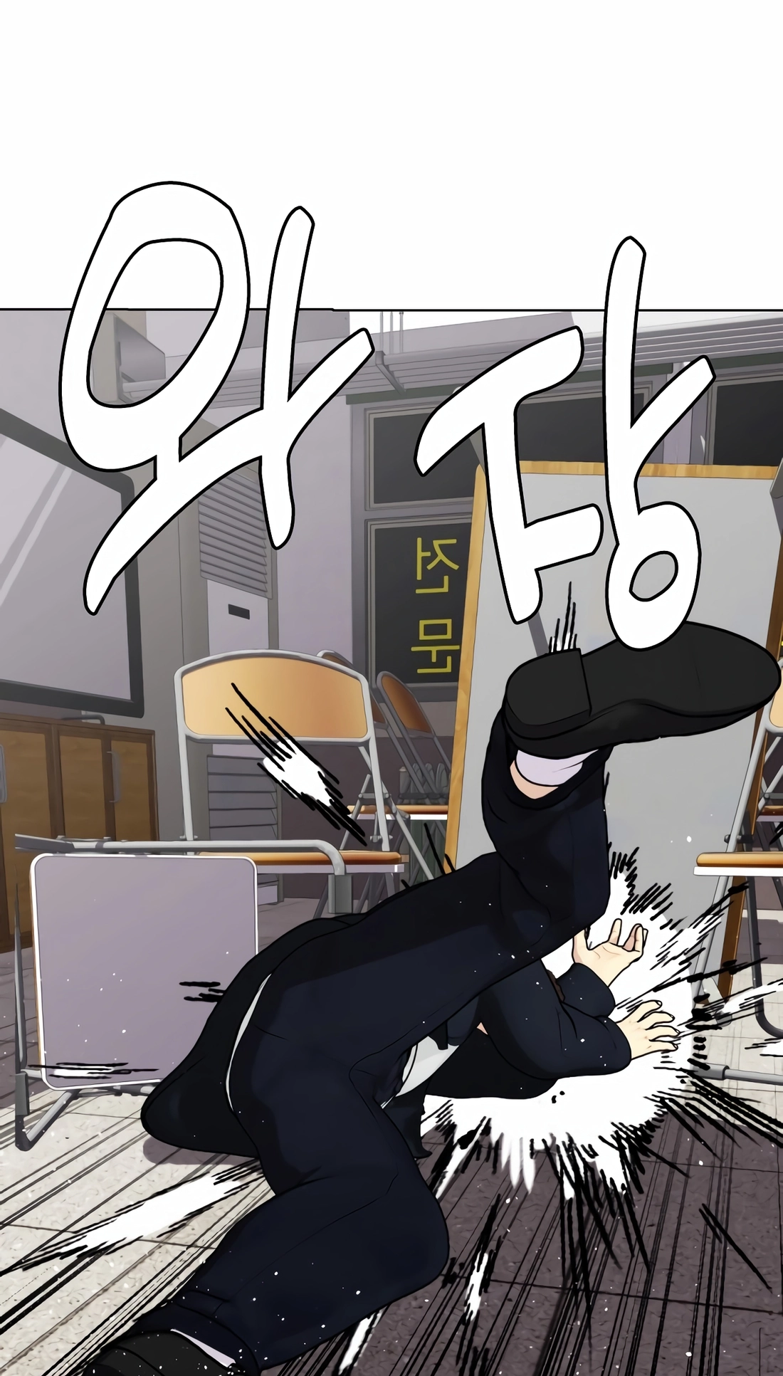 The Outcast is a Fighter Chapter 159 page 141 - 