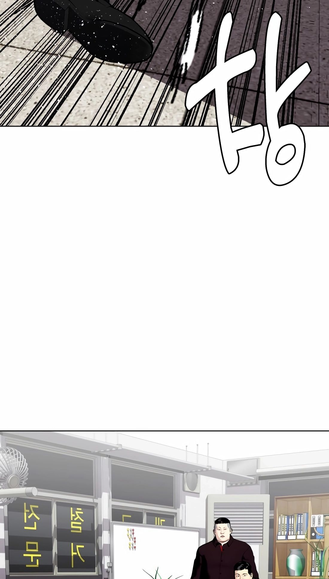 The Outcast is a Fighter Chapter 159 page 142 - 