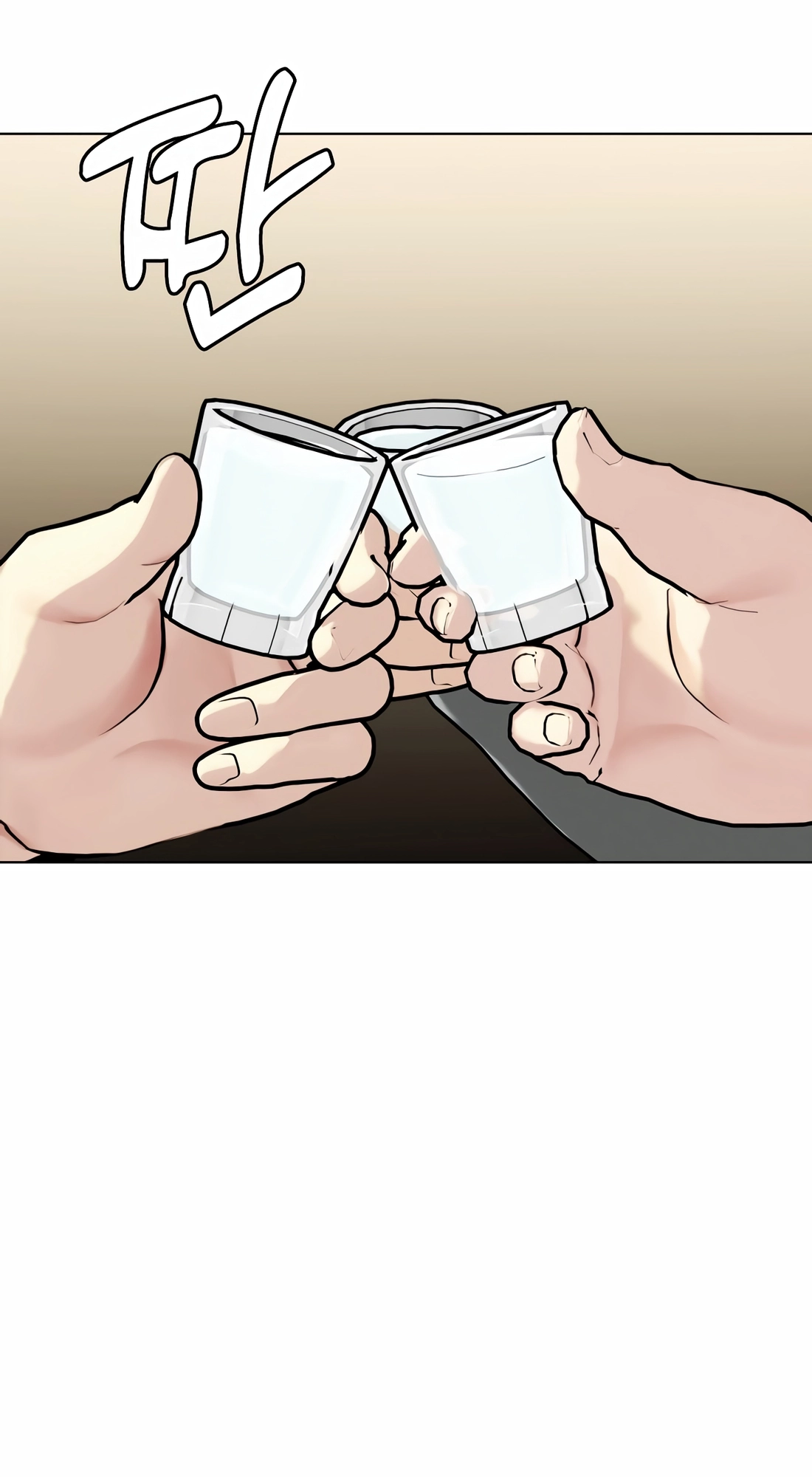 The Outcast is a Fighter Chapter 159 page 70 - 