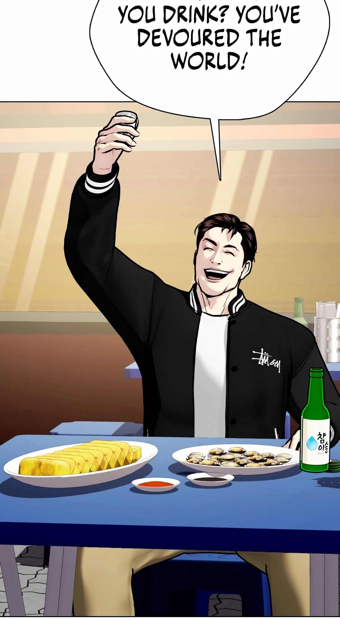 The Outcast is a Fighter Chapter 159 page 74 - 